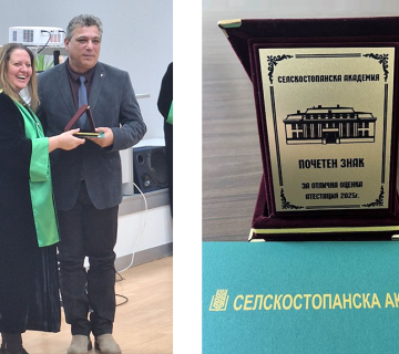 Akreditacia Nikolov 360x320