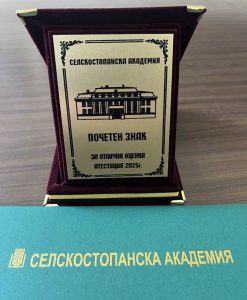 Pocheten znak 247x300